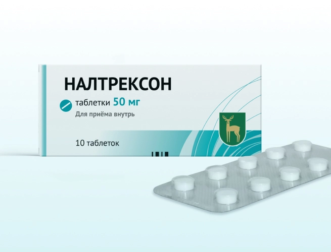 Кодировка от алкоголизма Налтрексоном в Казани